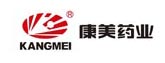 溫碧泉